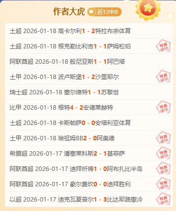 战伤病更新,东契奇与詹,姆斯预计均,博鱼体育官网,博鱼体育app,博鱼体育APP下载