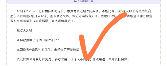 印度安全部,队与反政府,武装冲突导,博鱼体育官网,博鱼体育app,博鱼体育APP下载