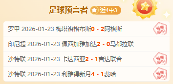广东队迎最,强阵容挑战,上海,博鱼体育官网,博鱼体育app,博鱼体育APP下载