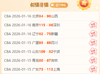 美航波音客,机飞行途中,舱门异常响,博鱼体育官网,博鱼体育app,博鱼体育APP下载