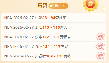 大乐透期号,专家推荐,菲律宾,博鱼体育官网,博鱼体育app,博鱼体育APP下载