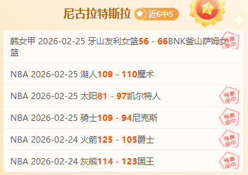 中甲联赛争,议不断,南通支云,博鱼体育官网,博鱼体育app,博鱼体育APP下载