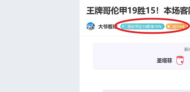 周四,欧联杯淘汰,赛前瞻,博鱼体育官网,博鱼体育app,博鱼体育APP下载