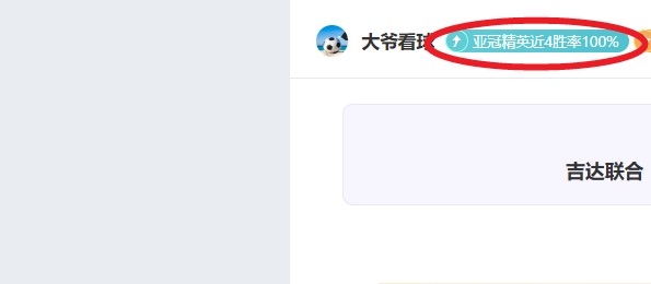 剑南春,多特客场挑,战莱比锡,博鱼体育官网,博鱼体育app,博鱼体育APP下载