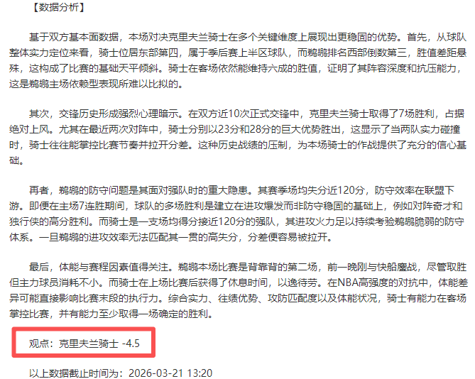 维尼修斯欧,冠炫技,帕雷德斯回,博鱼体育官网,博鱼体育app,博鱼体育APP下载