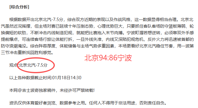 维尼修斯欧,冠炫技,帕雷德斯回,博鱼体育官网,博鱼体育app,博鱼体育APP下载