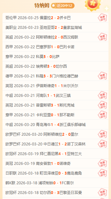 海鸥战队誓,夺樱桃荣耀,巅峰对决一,博鱼体育官网,博鱼体育app,博鱼体育APP下载