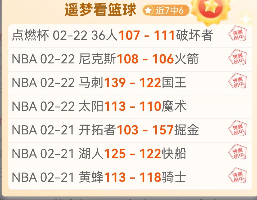韦德被莱利,背叛,巴特勒直言,博鱼体育官网,博鱼体育app,博鱼体育APP下载