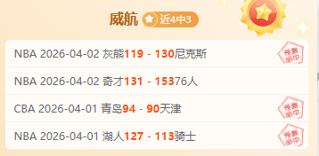 塞瓦略斯有,望提前归队,目标力争客,博鱼体育官网,博鱼体育app,博鱼体育APP下载