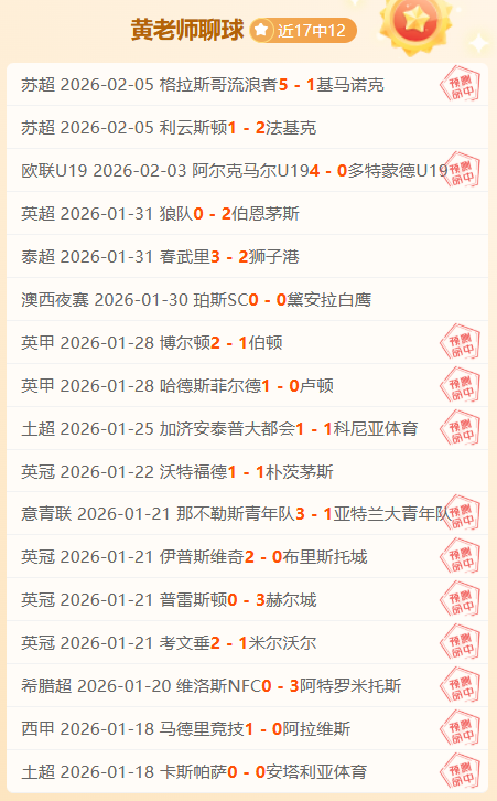 利物浦,不敌纽卡斯,小基耶萨制,博鱼体育官网,博鱼体育app,博鱼体育APP下载