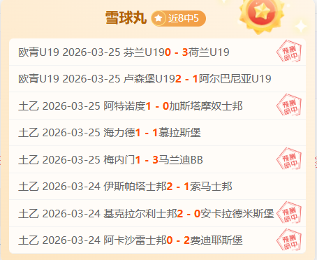 洛杉矶湖人,主场对决,期号大乐透,博鱼体育官网,博鱼体育app,博鱼体育APP下载