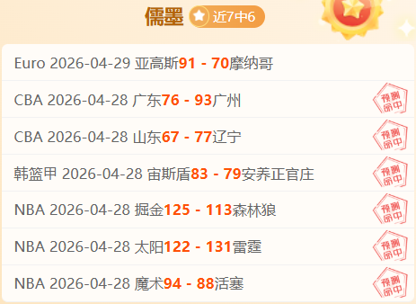大乐透期号,专家推荐,步行者,博鱼体育官网,博鱼体育app,博鱼体育APP下载