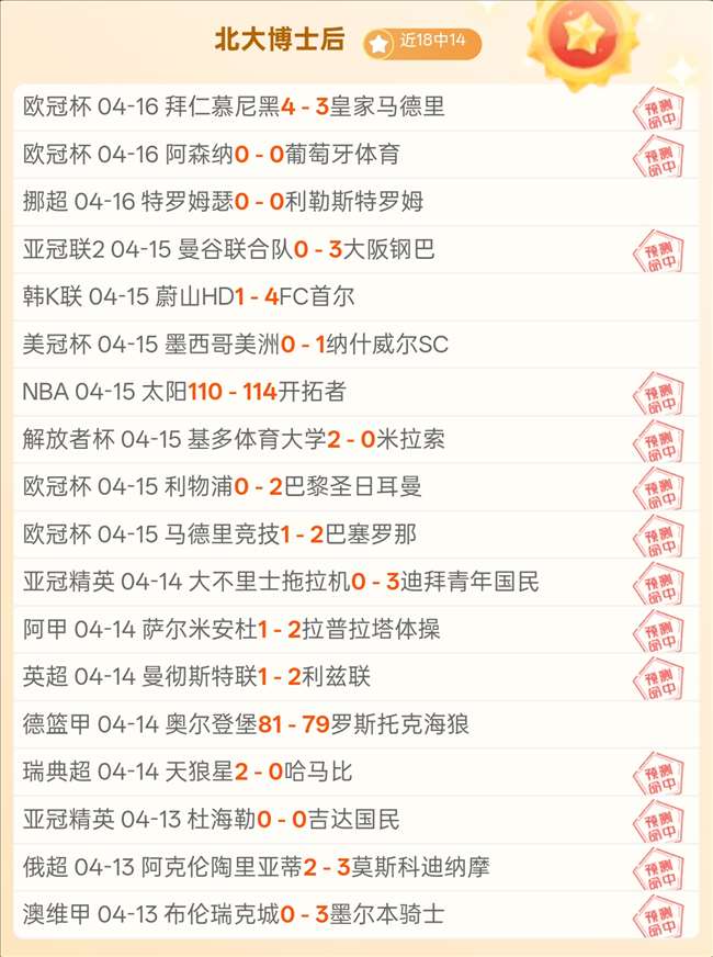 大乐透期号,专家推荐,质合分析前,博鱼体育官网,博鱼体育app,博鱼体育APP下载
