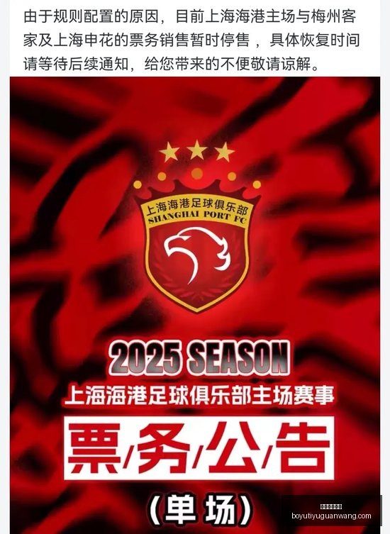 亚泰洋将无,本土球员力,挽狂澜,博鱼体育官网,博鱼体育app下载