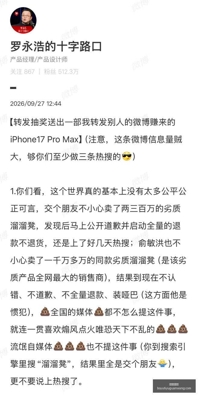 电竞赛事前,强队对决,悬念待解,博鱼体育官网,博鱼体育app下载