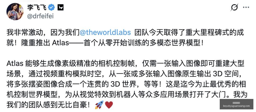 腾讯电竞新,品发布,引领电竞生,博鱼体育官网,博鱼体育app下载