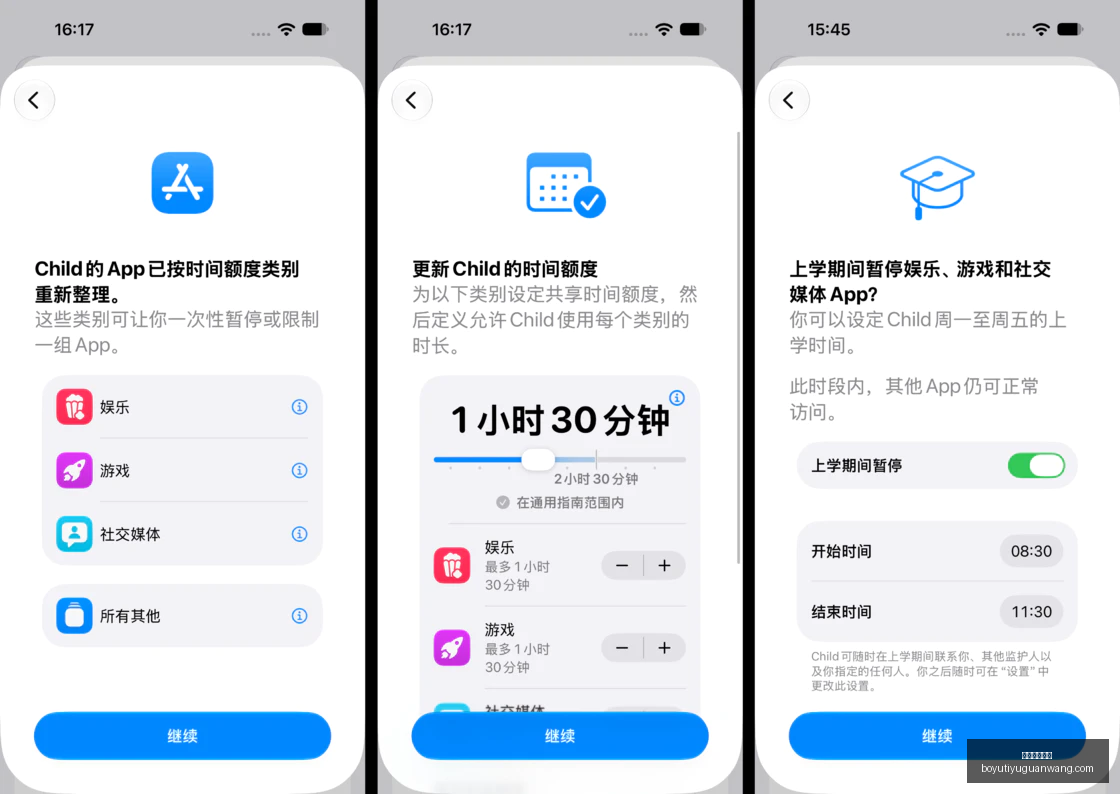 年小区骑行,事故案例分,岁幼童撞倒,博鱼体育官网,博鱼体育app下载