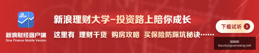 体育品牌跨,界电竞,联名新品引,博鱼体育官网,博鱼体育app下载