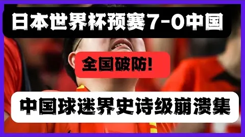 [中超]上海海港官宣六员新将加盟