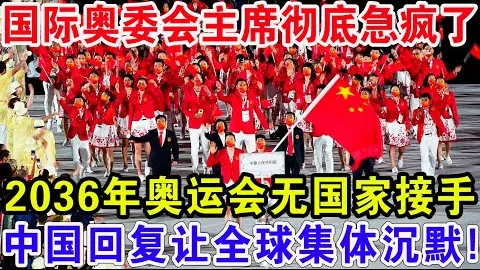 梅西替补登场2分钟即破门，苏神助攻，迈阿密国际力克对手，续写7连胜辉煌！
