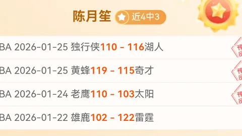 利拉德狂砍37分助雄鹿连胜五场，公牛助奇才止步12连败