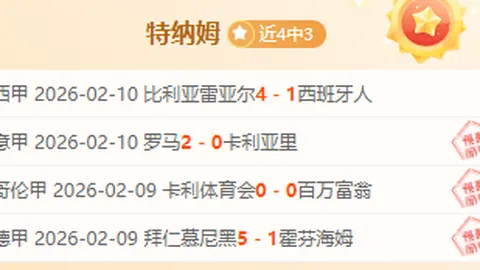 U20亚洲杯八强名单揭晓