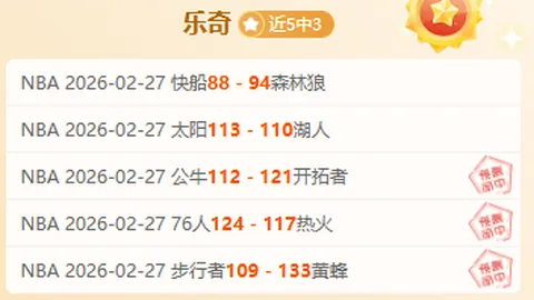 大乐透期号专家推荐：菲律宾vs澳大利亚19时质合分析