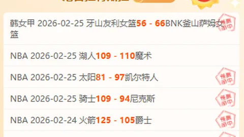 中甲联赛争议不断：南通支云、深圳青年人、大连鲲城疑因误判逆袭夺冠？