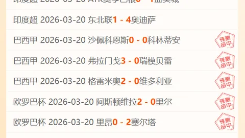 C罗与科斯塔深入探讨，科斯塔扑救埃里克森点球成功