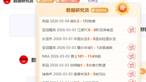 大乐透期号专家质合分析推荐前区十码：篮网VS灰熊对决预测