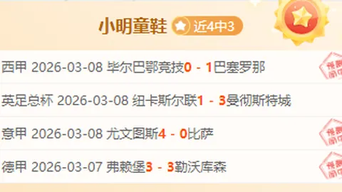 MLB The Show 26游戏评测分析