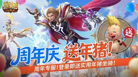 洛克王国：世界广州塔发布会，玩法升级，福利曝光