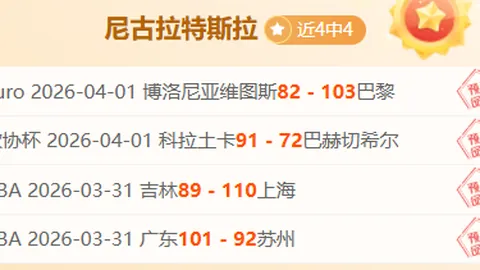 林孝埈意外跌倒错失金牌，中国队险胜却梦断，网友感慨“心酸铁血”