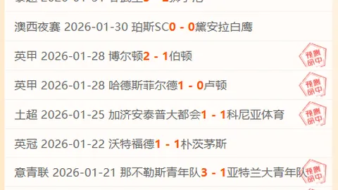 利物浦1-2不敌纽卡斯尔，小基耶萨制胜，纽卡斯尔70年首夺联赛杯冠军