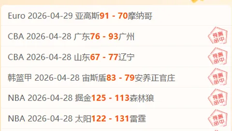 博鱼体育官网