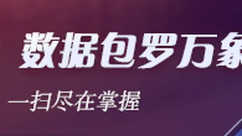 2026韩国赛事精华解析：早间强项对决，五连胜