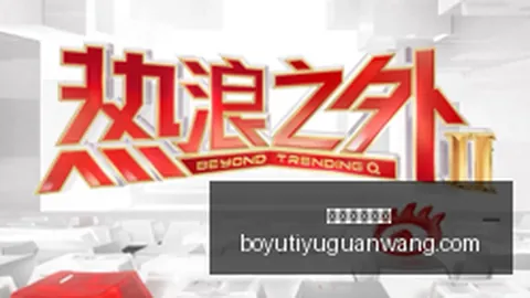 字母哥获文贝克高度评价博鱼体育app下载：敬业精神不减，雄心勃勃依旧